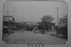 1910년경의 아쓰타역