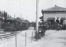 개업 당시의 아리마쓰우라역