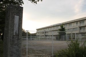 다케토요 정립 다케토요 초등학교