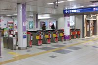 교토 시영 지하철