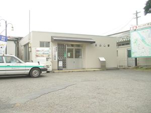 개조 전 역 건물 (2007년 10월)