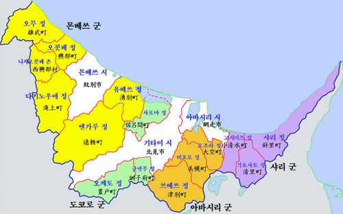 오호츠크 종합진흥국 행정구역