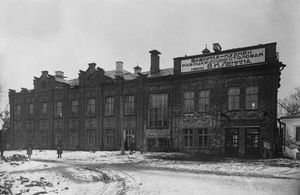 소련 최초의 공장-부엌이 이바노보에 건설되었다