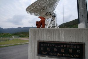 VERA 이시가키지마 관측소