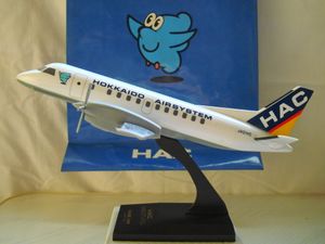 JAS 그룹 당시 도장한 다이캐스트 모델