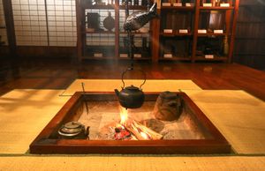 사용 중인 이로리