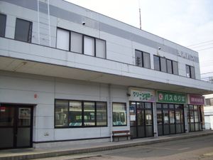 아라이 버스 터미널