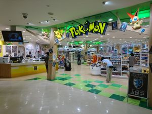 포켓몬 센터 도호쿠