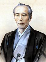 미시마 오쿠지로