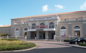 아솔로 레퍼토리 극장