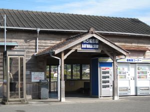 뮤직 비디오 촬영이 진행된 우치보선 나코후나카타역 (2006년 11월, MV 촬영 후에 재도색되었다)