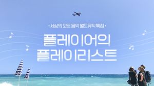 플레이어의 플레이리스트