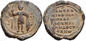 미하일 콘토스테파노스의 납봉인, 쿠로팔라테스이자 안티오키아의 두스, ca. 1055년