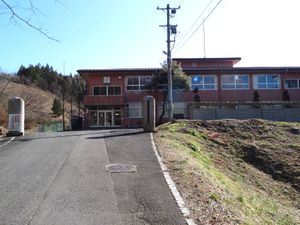 후쿠시마 현립 수명 고등학교 사메가와 분교