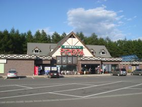 미치노에키 사라베쓰