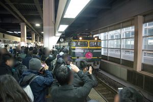 2015년 3월 13일 가나자와역에서 마지막 정기 상행 열차