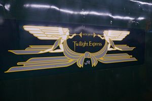 차체 측면의 엠블럼