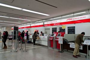 나고야 공항 체크인 카운터