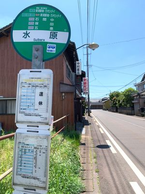 니가타 교통 관광 버스 스이바라역 앞 버스 정류장, 2020년 5월