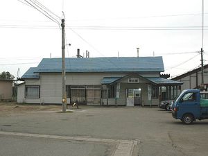 구 역 건물 (2005년 9월)