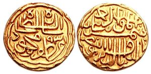 샴스 알 딘 무자파르 샤 2세(1511–1525)의 주화.