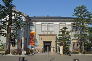 구조 하치만 옛 청사 기념관