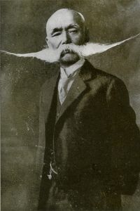 중의원 의원 시절의 나가오카