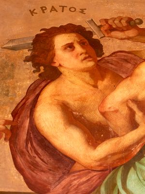 아테네 국립 카포디스트리아 대학교의 크라토스 벽화, 그리스