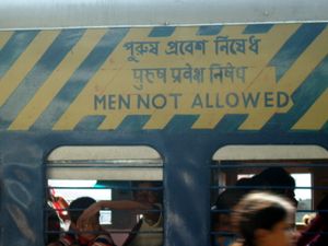 인도의 여성 전용 기차 칸에서 성별 격리를 명령하는 표지판