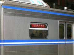 타이완 철도 관리국에서 도입된 여성 전용 차량.