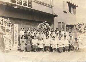 마루카미 농업협동조합 귤 선과장 낙성식, 쇼와 시대