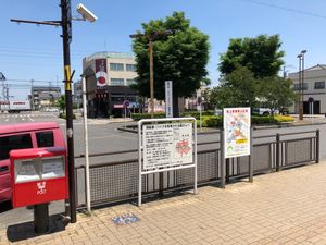 북쪽 출구 로터리