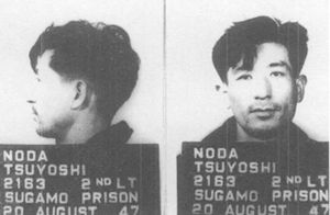 미 육군에 체포된 후 스기모 형무소에 있는 노다