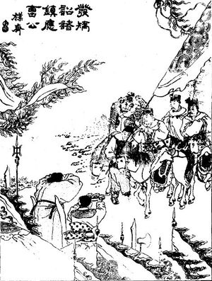 동탁 토벌군에 참전하는 제후 연합(삼국지연의)