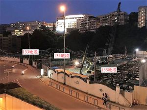 2017년 기아 언덕 기슭의 건설 공사