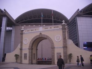 파사리옹 이후에 건설된 '포르타스 두 세르쿠' 개선문.