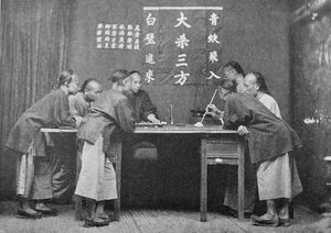 마카오의 판탄 도박장