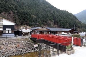 스기하라지 연구소·화지박물관