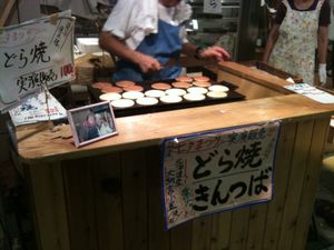 도라야키 실연 판매 (도쿄・아사야 칠석 축제)