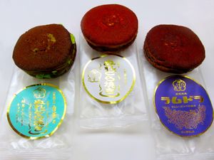 다양한 누레 도라야키