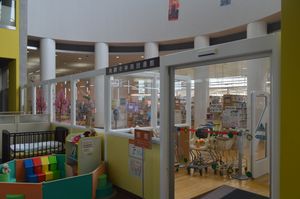 히다시 가미오카 도서관