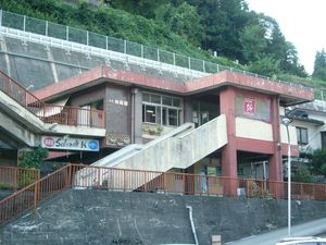 히다카미오카역