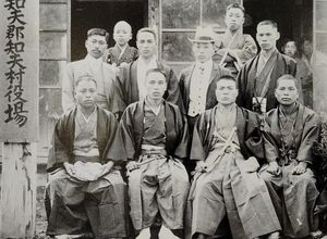 1912년 와타나베 키쿠지로 촌장과 지부 촌 직원
