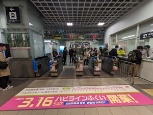 개통일 후쿠이역 해피라인 후쿠이 플랫폼의 개찰구