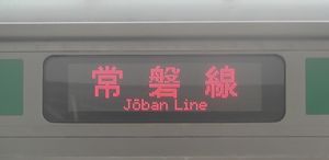 K752편성의 측면 LED