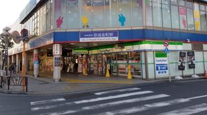 남쪽 광장 쪽에 있는 게이세이카나마치 역 (2017년 1월)