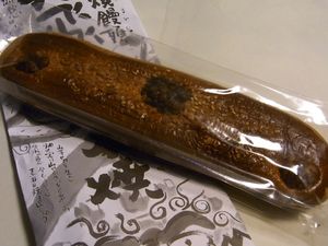 호두구이 만주 (2010년 10월 8일 촬영)