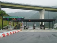 기세오치야마IC