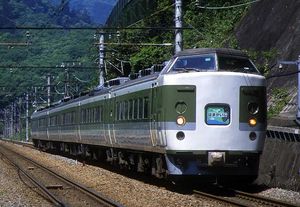 189계 '하마카이지'