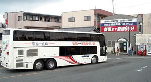 하코네 오토메구치 버스 정류장